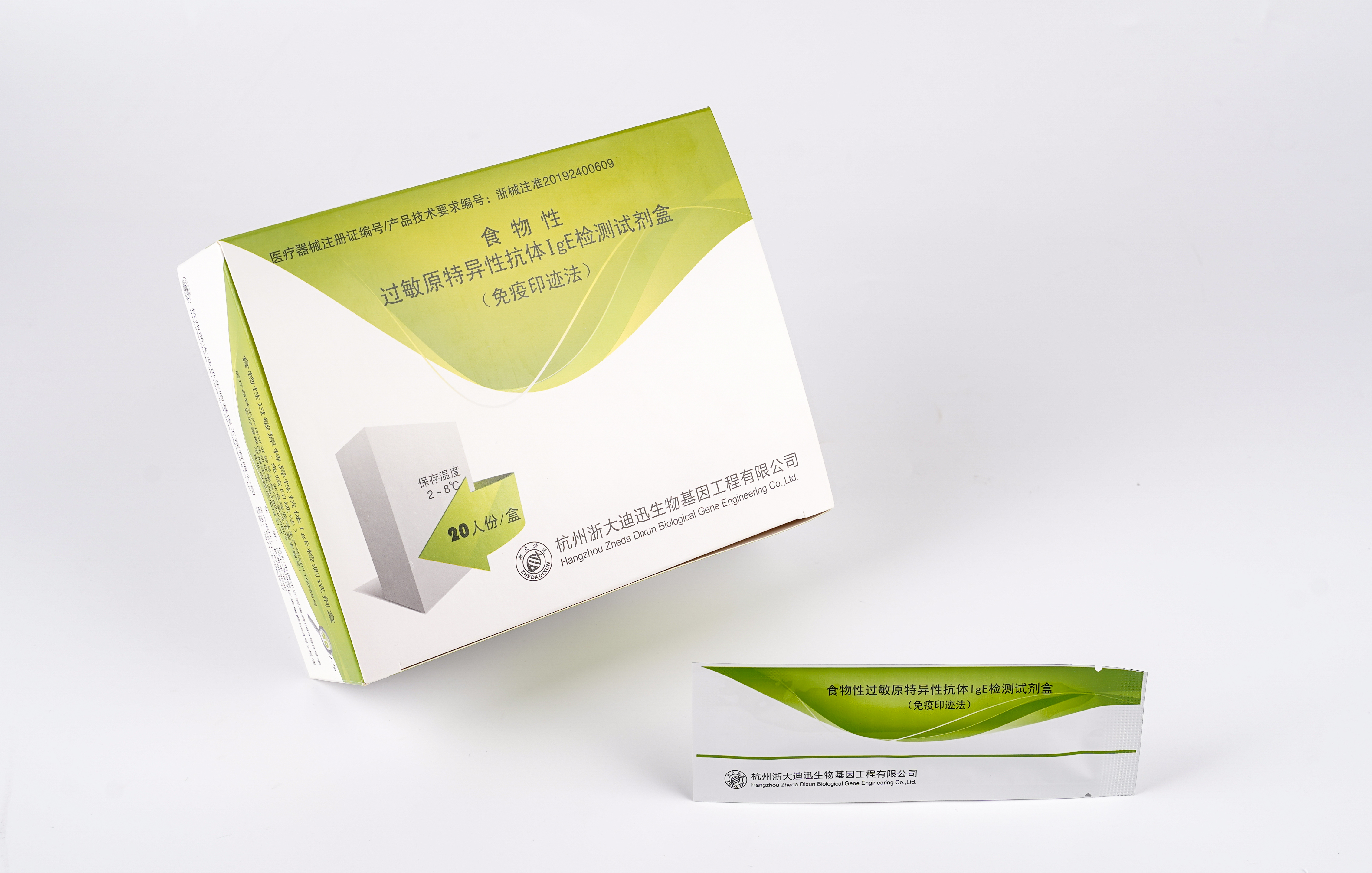 【迪迅】食物性过敏原特异性抗体IgE检测试剂盒（免疫印迹法）