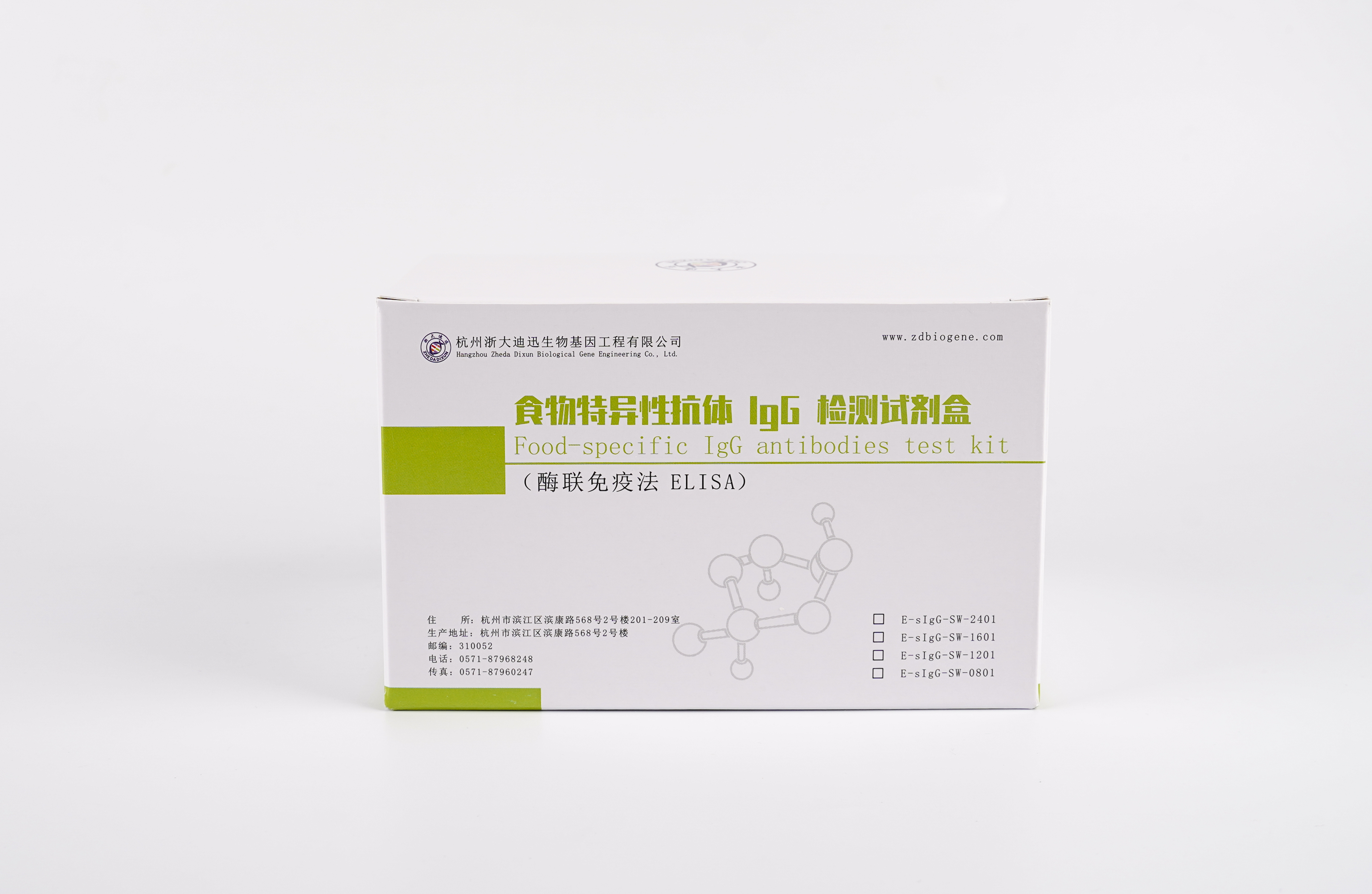 【迪迅】食物特异性抗体IgG检测试剂盒（酶联免疫法）-云医购
