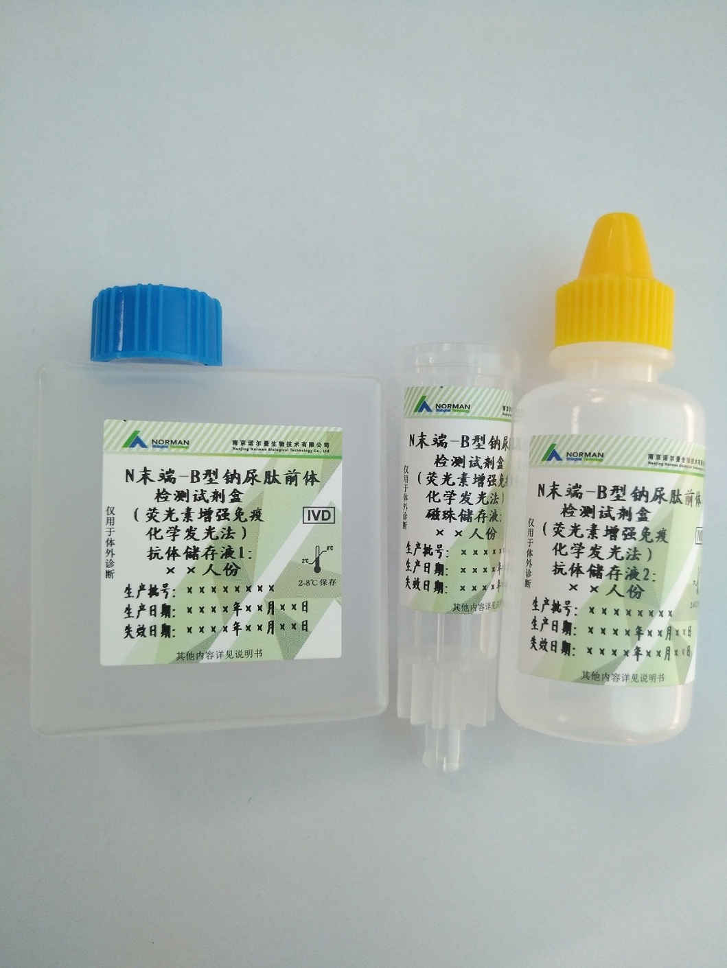 【诺尔曼】N末端-B型钠尿肽前体检测试剂盒（荧光素增强免疫化学发光法）