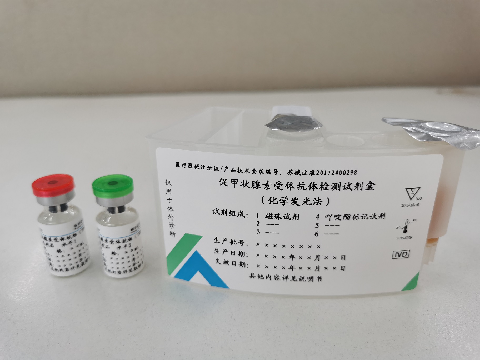 【诺尔曼】促甲状腺素受体抗体检测试剂盒（化学发光法）-云医购