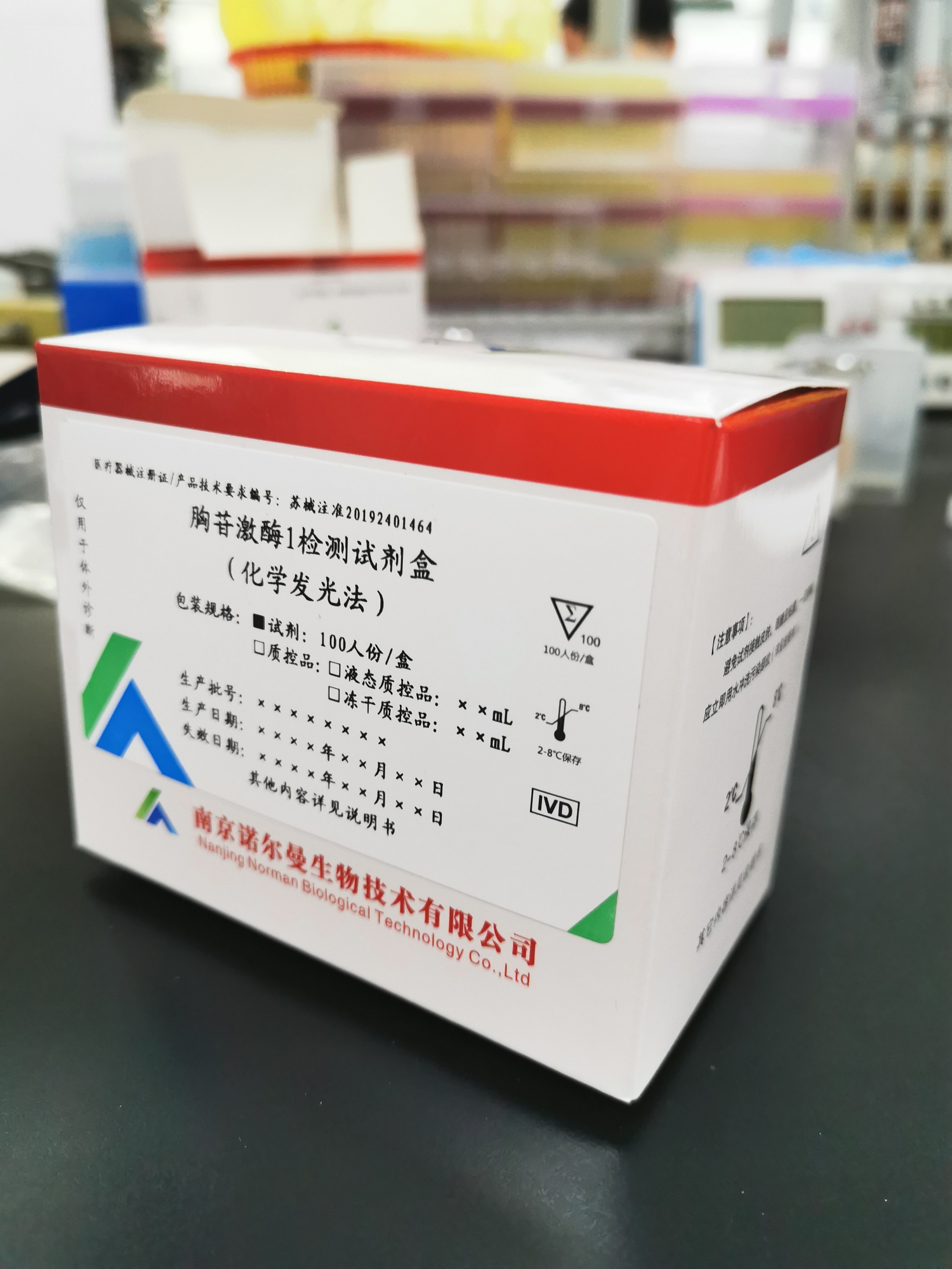 【诺尔曼】胸苷激酶1检测试剂盒（化学发光法）-云医购