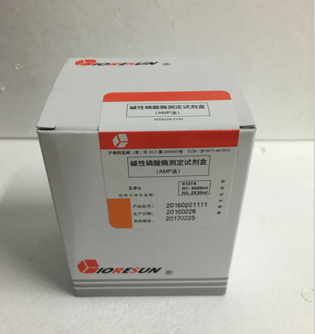 【荣盛】碱性磷酸酶测定试剂盒（AMP法）