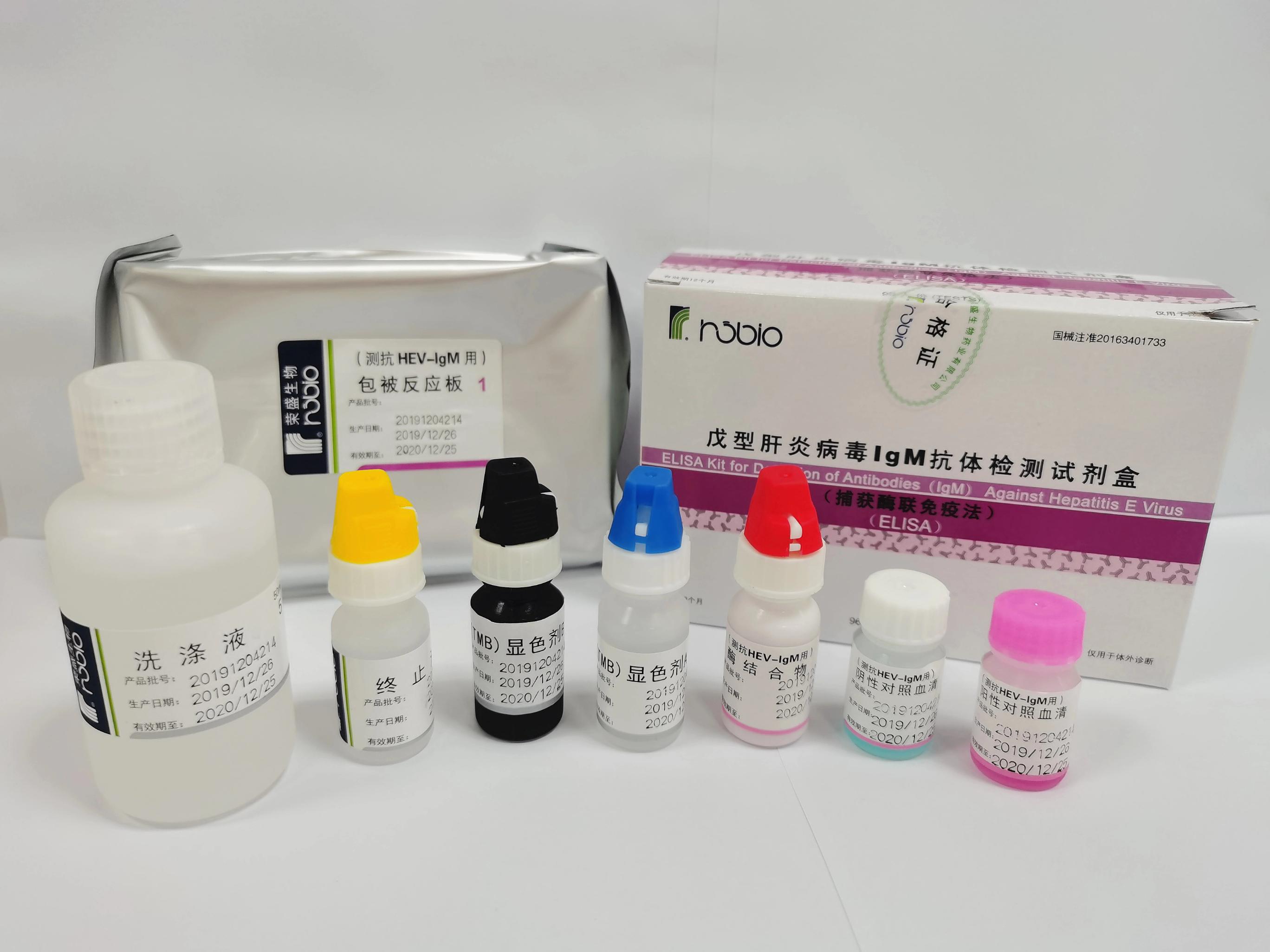 【荣盛】戊型肝炎病毒IgM抗体检测试剂盒（捕获酶联免疫法）-云医购