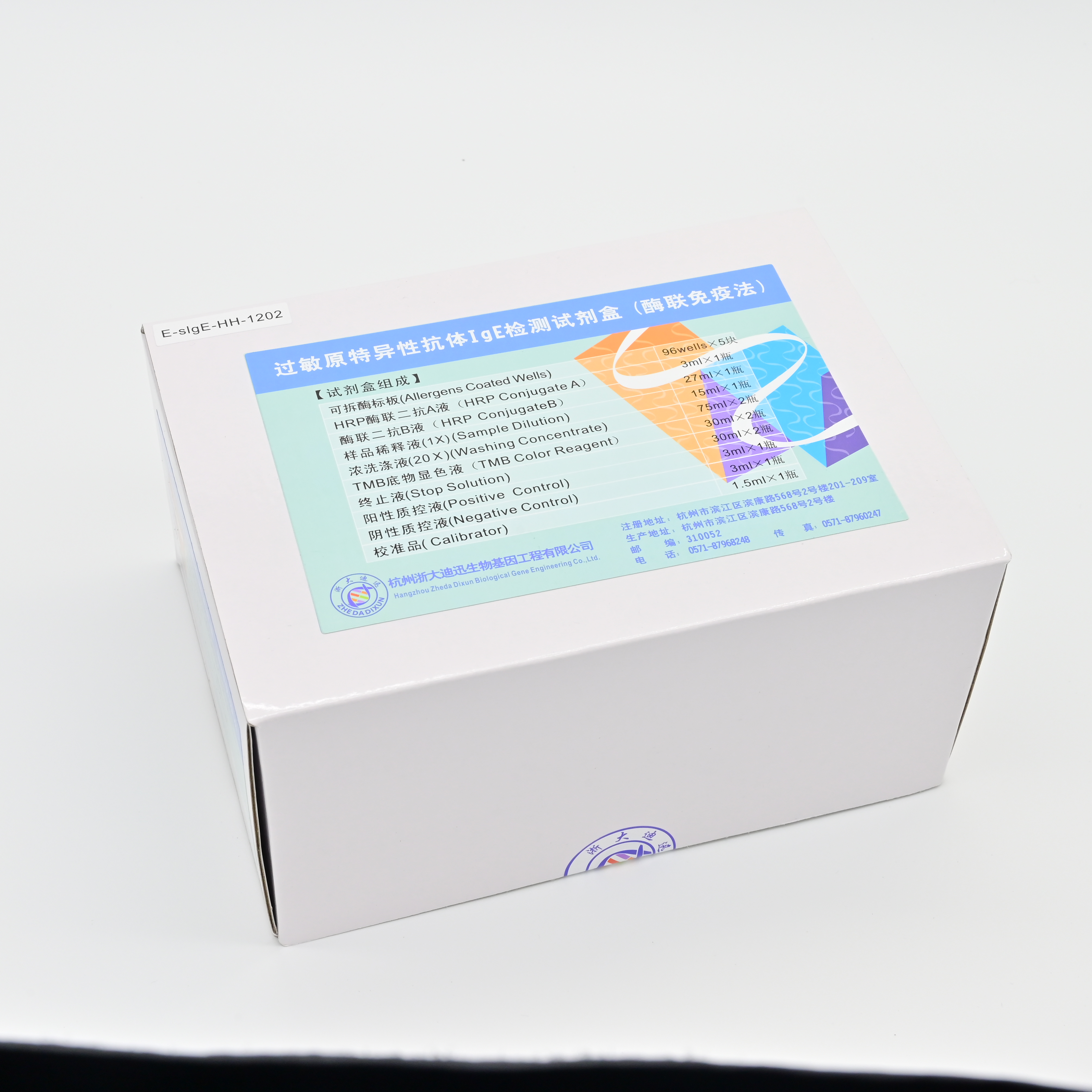 【迪迅】过敏原特异性抗体IgE检测试剂盒（酶联免疫法）-云医购