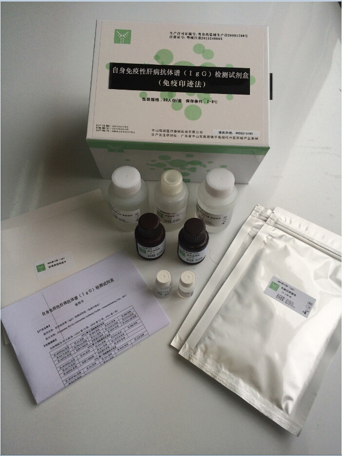 【中山瑞福】自身免疫性肝病（IgG）检测试剂盒（免疫印迹法）-4项