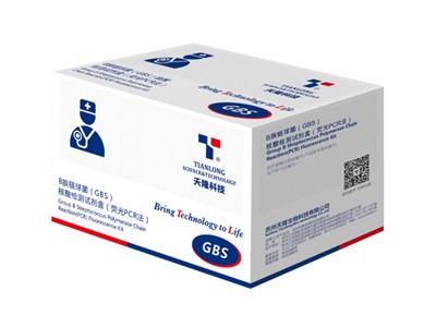 【天隆】B族链球菌（GBS）核酸检测试剂盒（荧光PCR法）-云医购