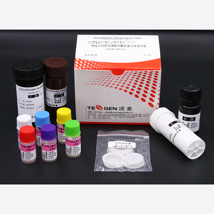 【透景】神经元特异性烯醇化酶测定试剂盒（流式荧光发光法）+Tesmi F4000