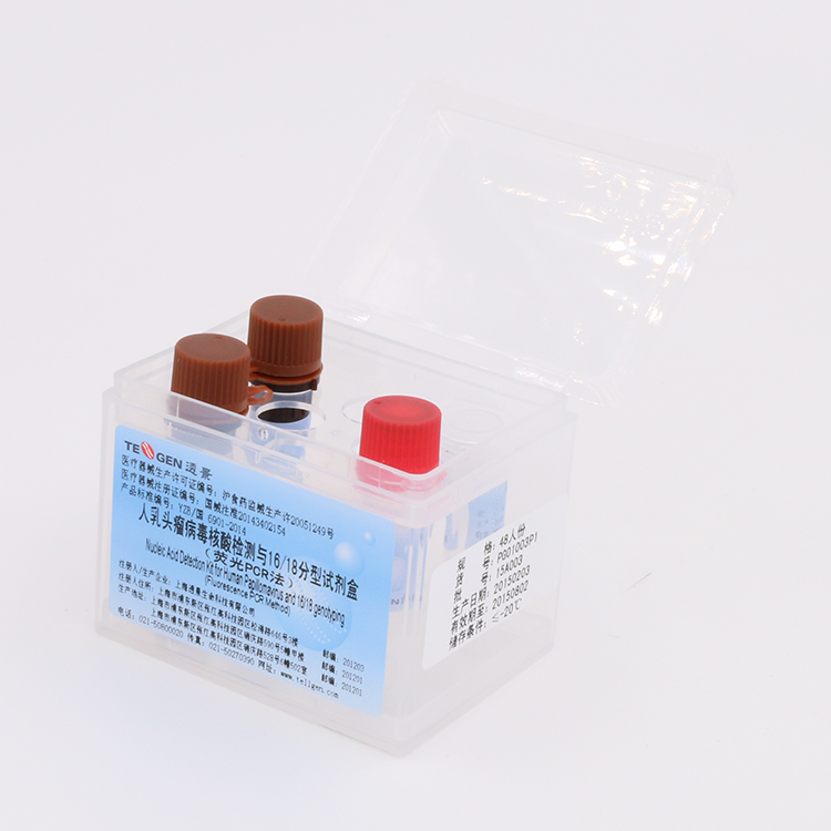 【透景】人乳头瘤病毒核酸检测与16/18分型试剂盒（荧光PCR法）+宏石／博日实时荧光PCR仪