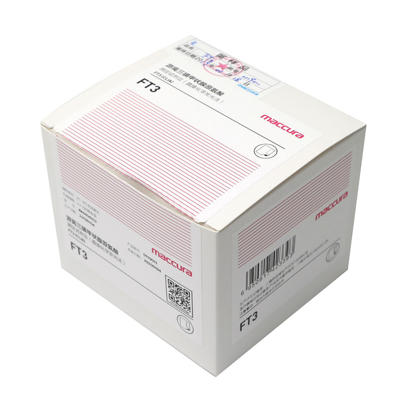 【迈克】游离三碘甲状腺原氨酸测定试剂盒(直接化学发光法)(i 3000专)