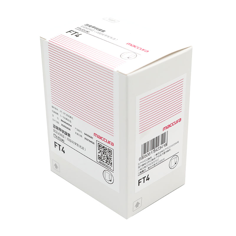 【迈克】游离甲状腺素测定试剂盒(直接化学发光法)(i 3000专)