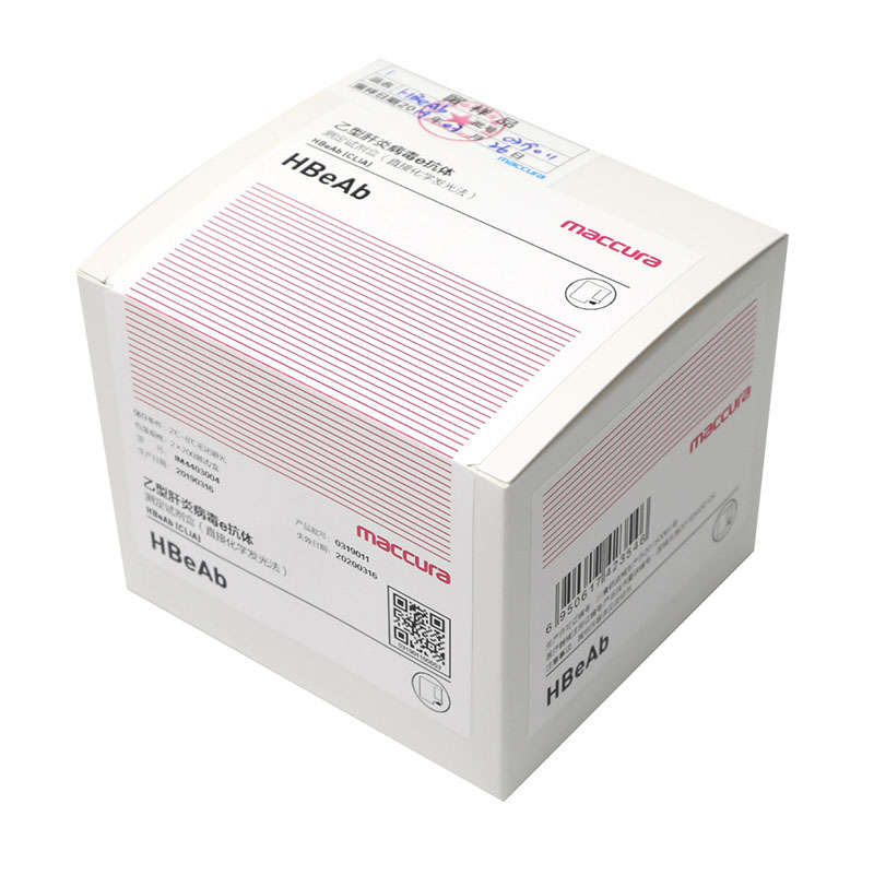 【迈克】乙型肝炎病毒e抗体测定试剂盒(直接化学发光法)(i 3000专)