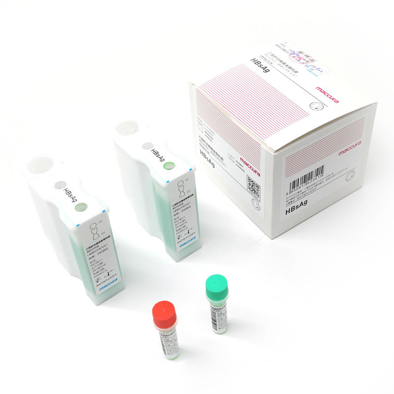 【迈克】乙型肝炎病毒表面抗原测定试剂盒(直接化学发光法)(i 3000专)-云医购