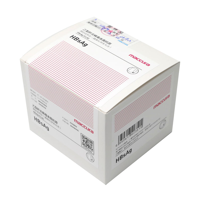 【迈克】乙型肝炎病毒表面抗原测定试剂盒(直接化学发光法)(i 3000专)