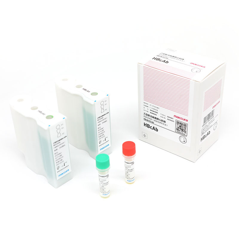 【迈克】乙型肝炎病毒核心抗体测定试剂盒(直接化学发光法)(i 3000专)-云医购