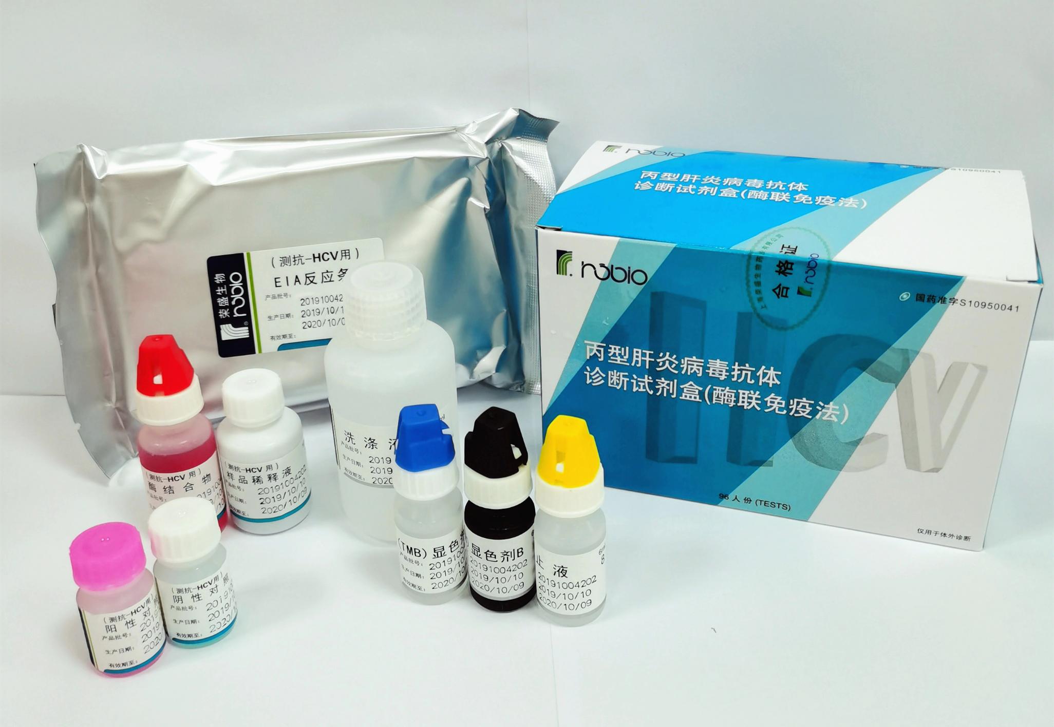 【荣盛】丙型肝炎病毒抗体诊断试剂盒（酶联免疫法）