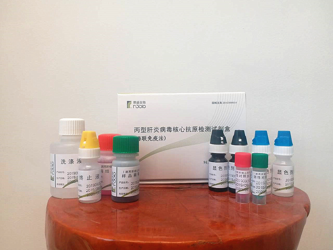 【荣盛】丙型肝炎病毒核心抗原检测试剂盒（酶联免疫法）