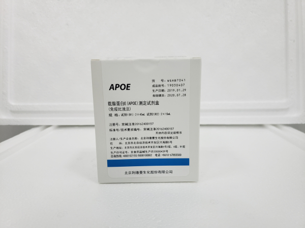 【利德曼】载脂蛋白E(APOE)测定试剂盒（免疫比浊法）