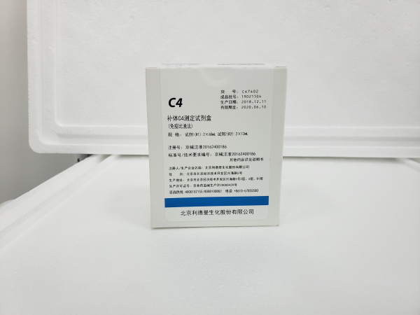 【利德曼】补体C4测定试剂盒（免疫比浊法）