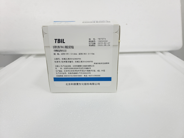 【利德曼】总胆红素（TBIL）测定试剂盒（钒酸盐氧化法）