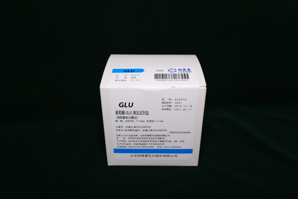 【利德曼】葡萄糖（GLU）测定试剂盒（葡萄糖氧化酶法）