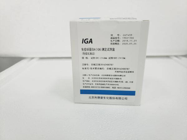 【利德曼】免疫球蛋白A（IGA）测定试剂盒（免疫比浊法）-云医购