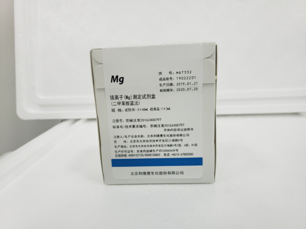 【利德曼】镁离子（Mg）测定试剂盒（二甲苯胺蓝法）