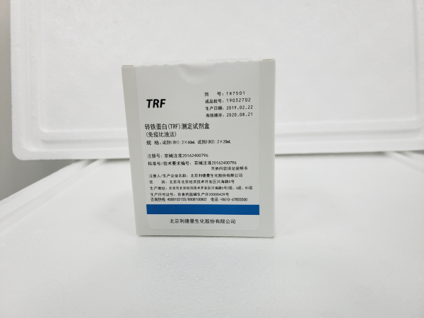 【利德曼】转铁蛋白（TRF)测定试剂盒（免疫比浊法）