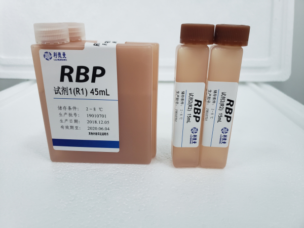 【利德曼】视黄醇结合蛋白（RBP）测定试剂盒（免疫比浊法）