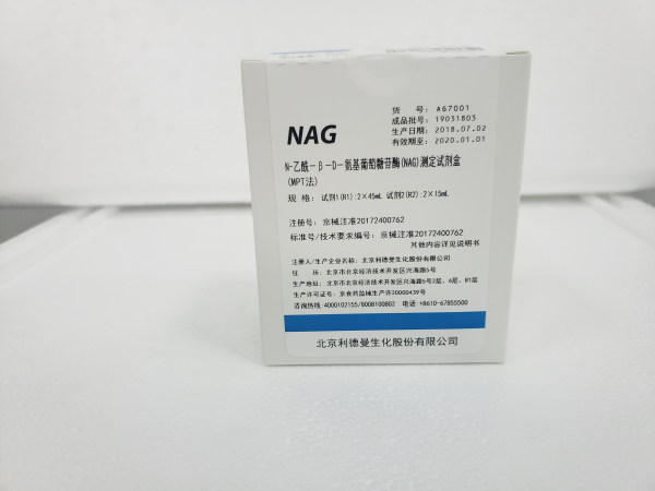 【利德曼】N-乙酰－β－D－氨基葡萄糖苷酶（NAG）测定试剂盒（MPT法）-云医购