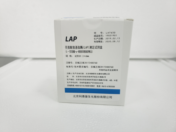 【利德曼】亮氨酸氨基肽酶（LAP）测定试剂盒（L－亮氨酸-p-硝基苯胺底物法）-云医购