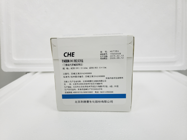 【利德曼】胆碱酯酶（CHE）测定试剂盒（丁酰硫代胆碱底物法）