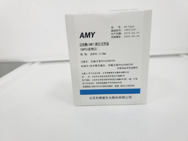 【利德曼】淀粉酶（AMY）测定试剂盒（GNPG2底物法）