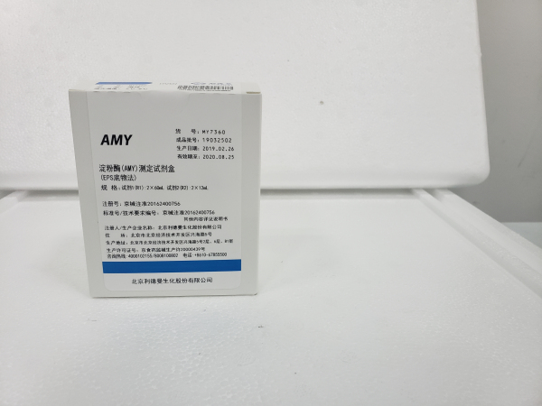 【利德曼】淀粉酶（AMY）测定试剂盒（EPS底物法）