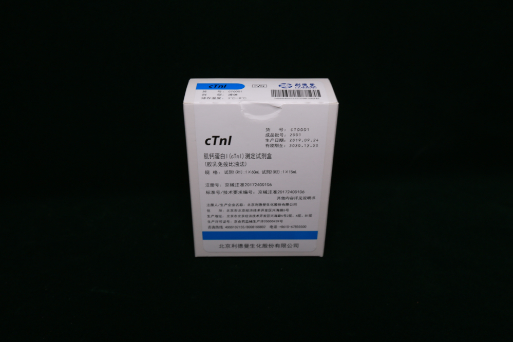 【利德曼】肌钙蛋白I（cTnI）测定试剂盒（胶乳免疫比浊法）