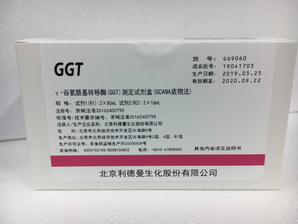 【利德曼】γ-谷氨酰基转移酶(GGT)测定试剂盒(GCANA底物法）