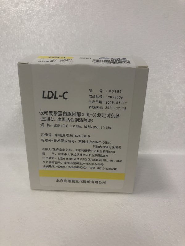 【利德曼】低密度脂蛋白胆固醇（LDL-C）测定试剂盒（直接法－表面活性剂清除法）