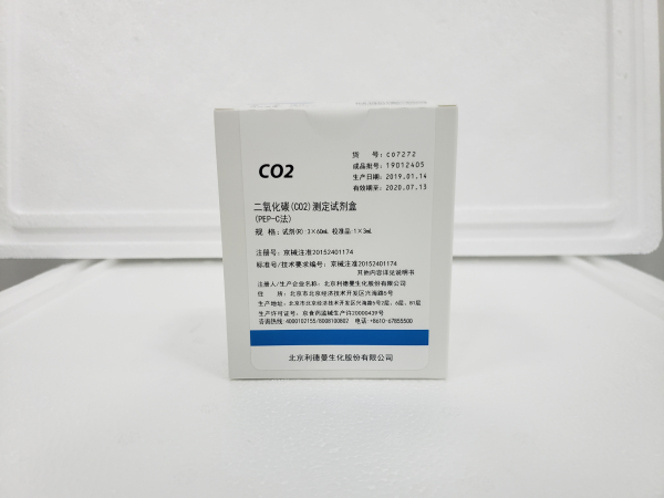 【利德曼】二氧化碳(CO2)测定试剂盒（PEP-C法）-云医购