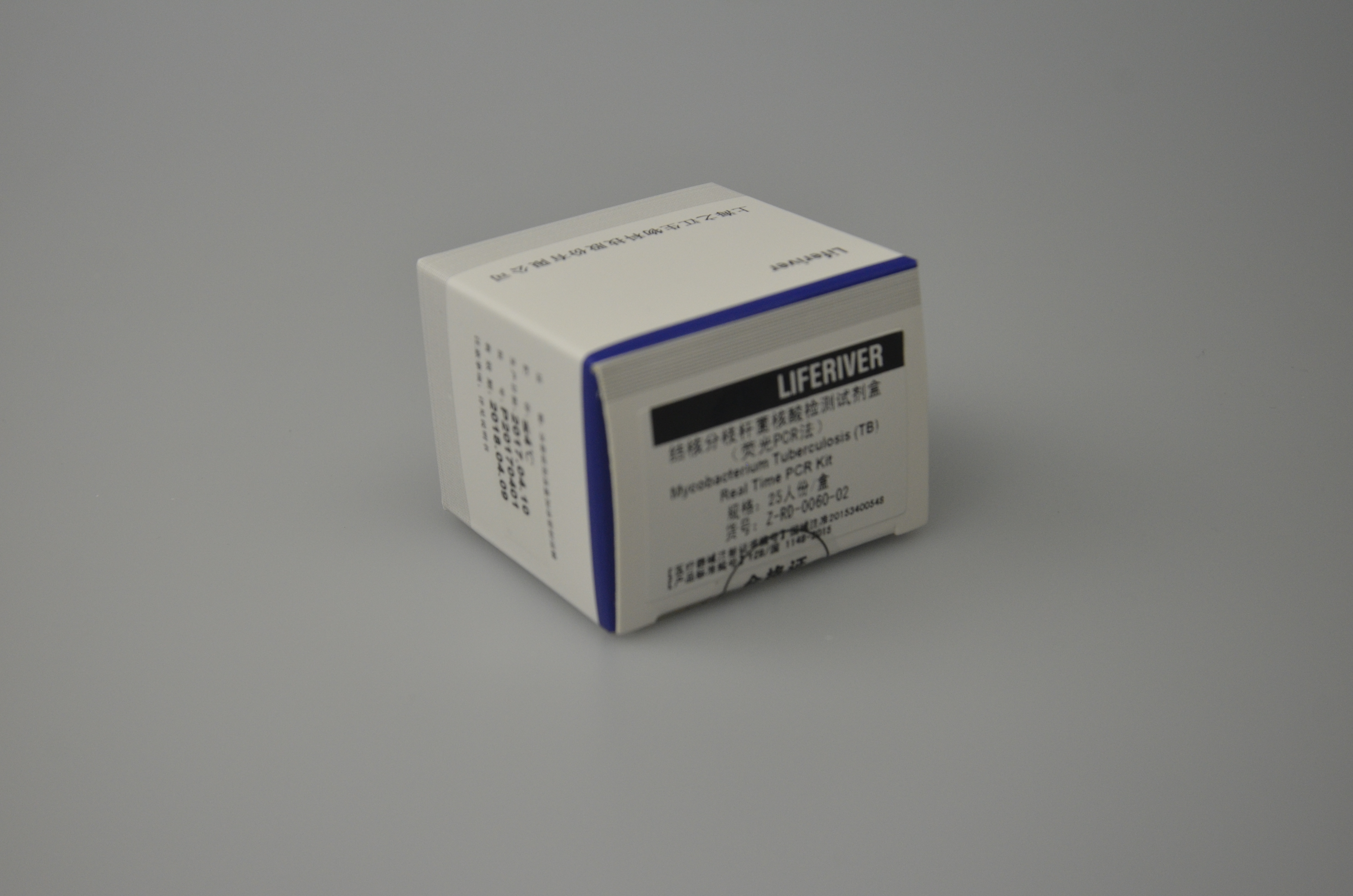 【之江】结核分枝杆菌核酸检测试剂盒（荧光PCR法）