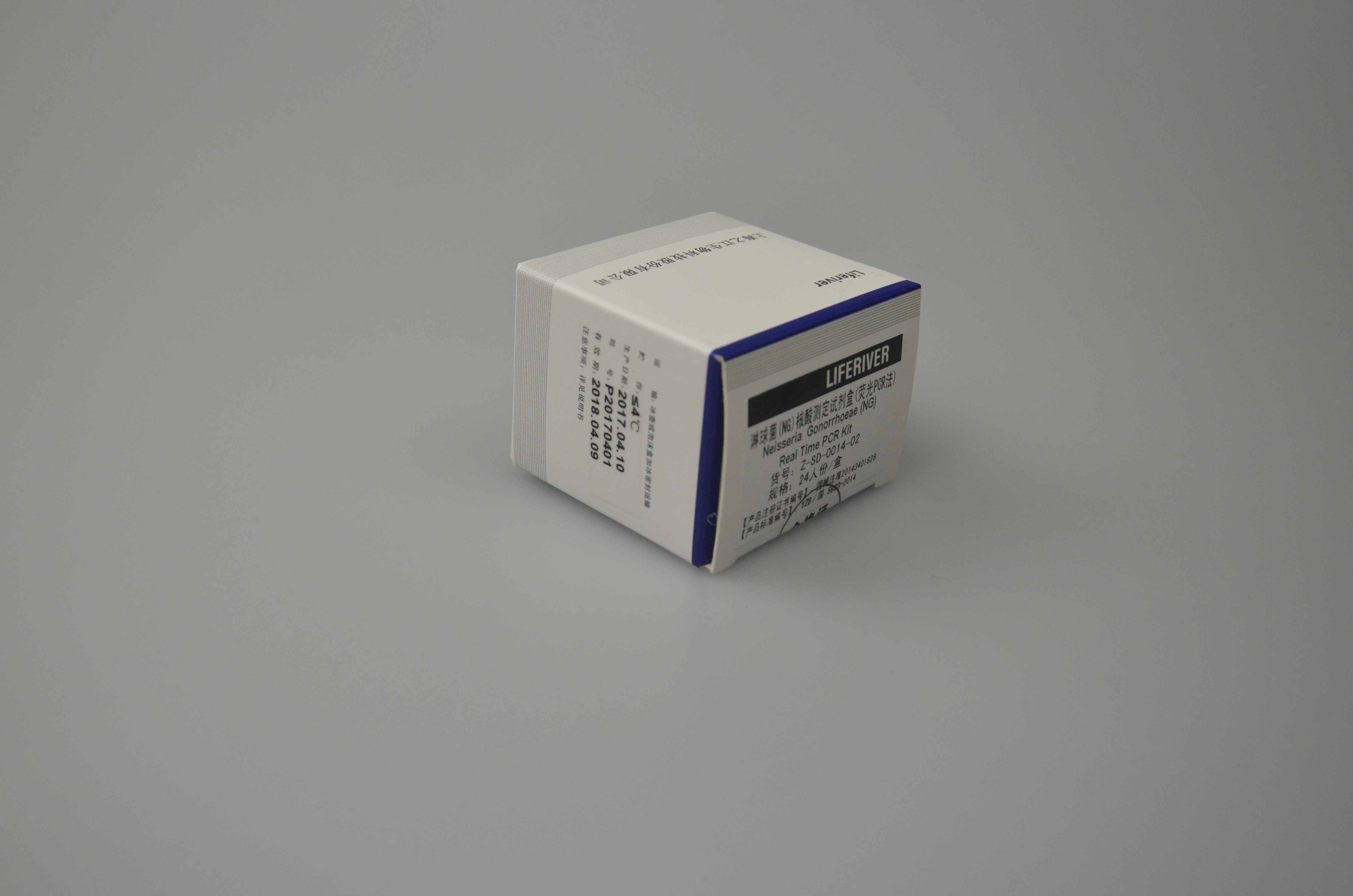 【之江】淋球菌（NG）核酸测定试剂盒（荧光PCR法）