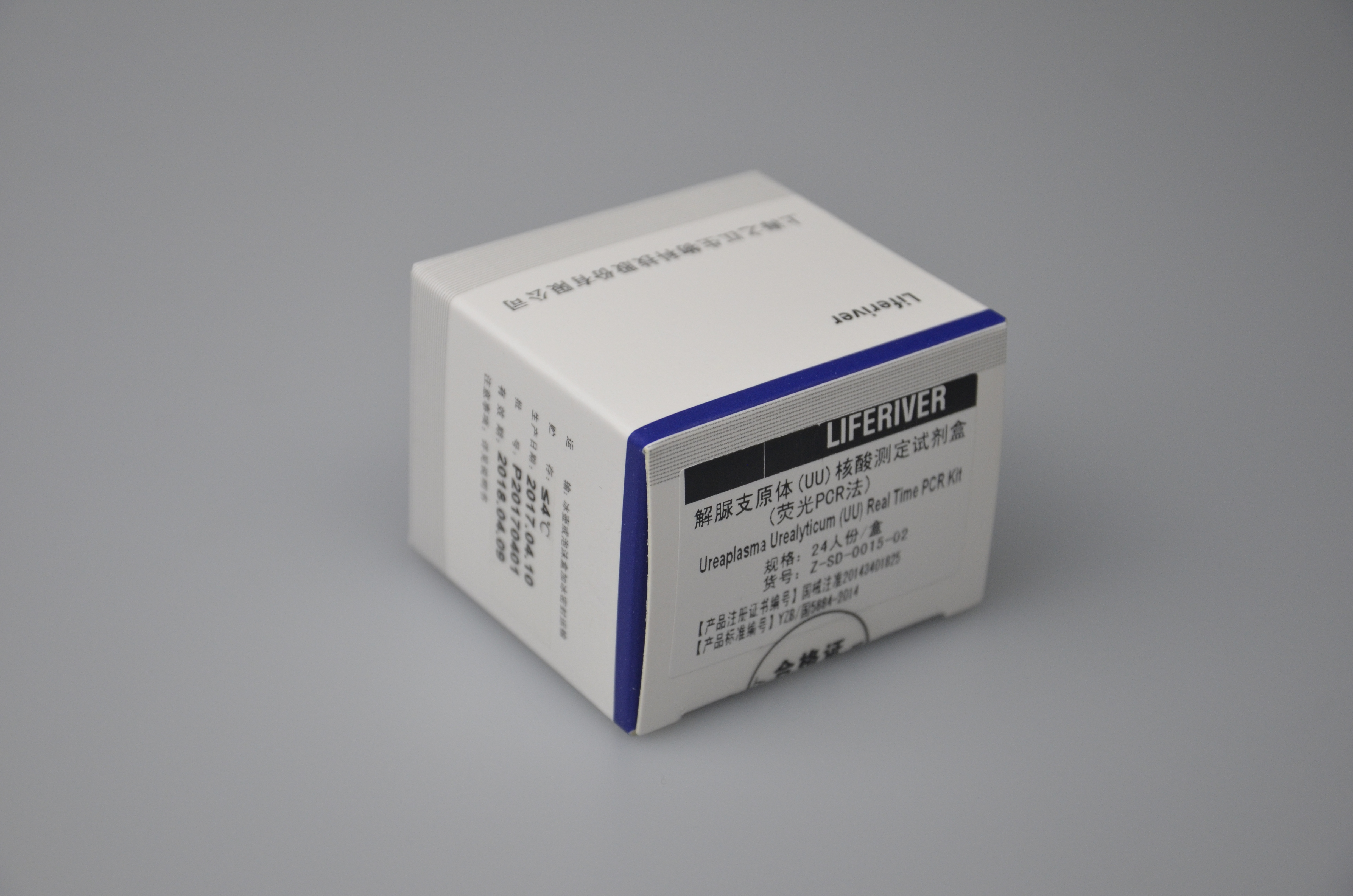 【之江】解脲支原体（UU）核酸测定试剂盒(荧光PCR法)