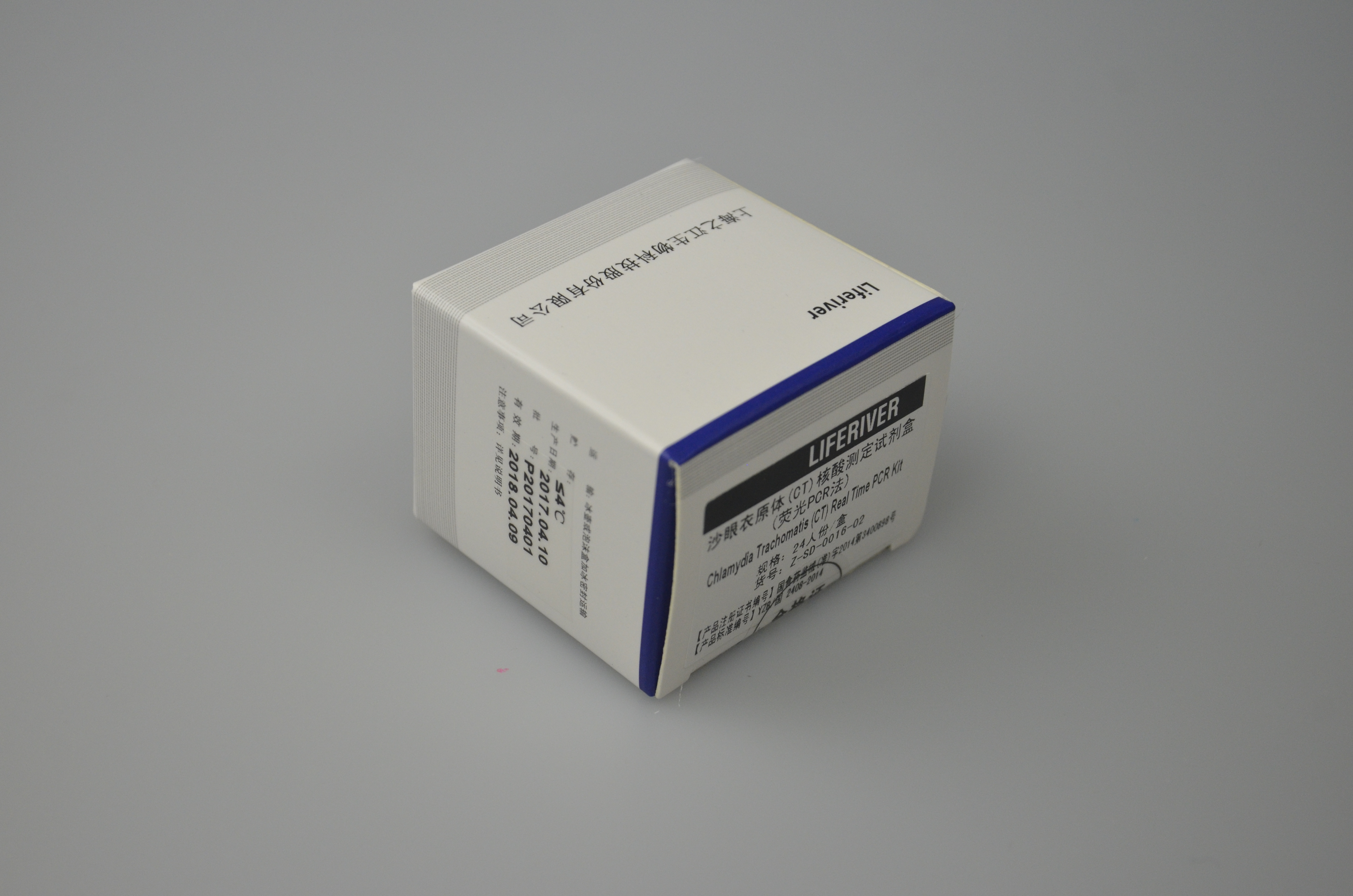 【之江】沙眼衣原体（CT）核酸测定试剂盒（荧光PCR法）