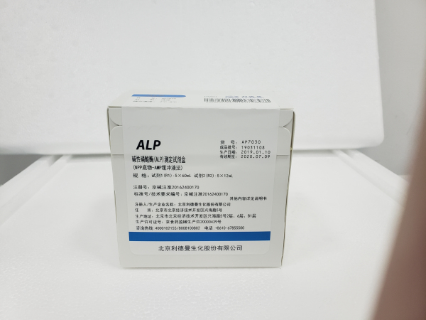 【利德曼】碱性磷酸酶(ALP)测定试剂盒（NPP底物－AMP缓冲液法）