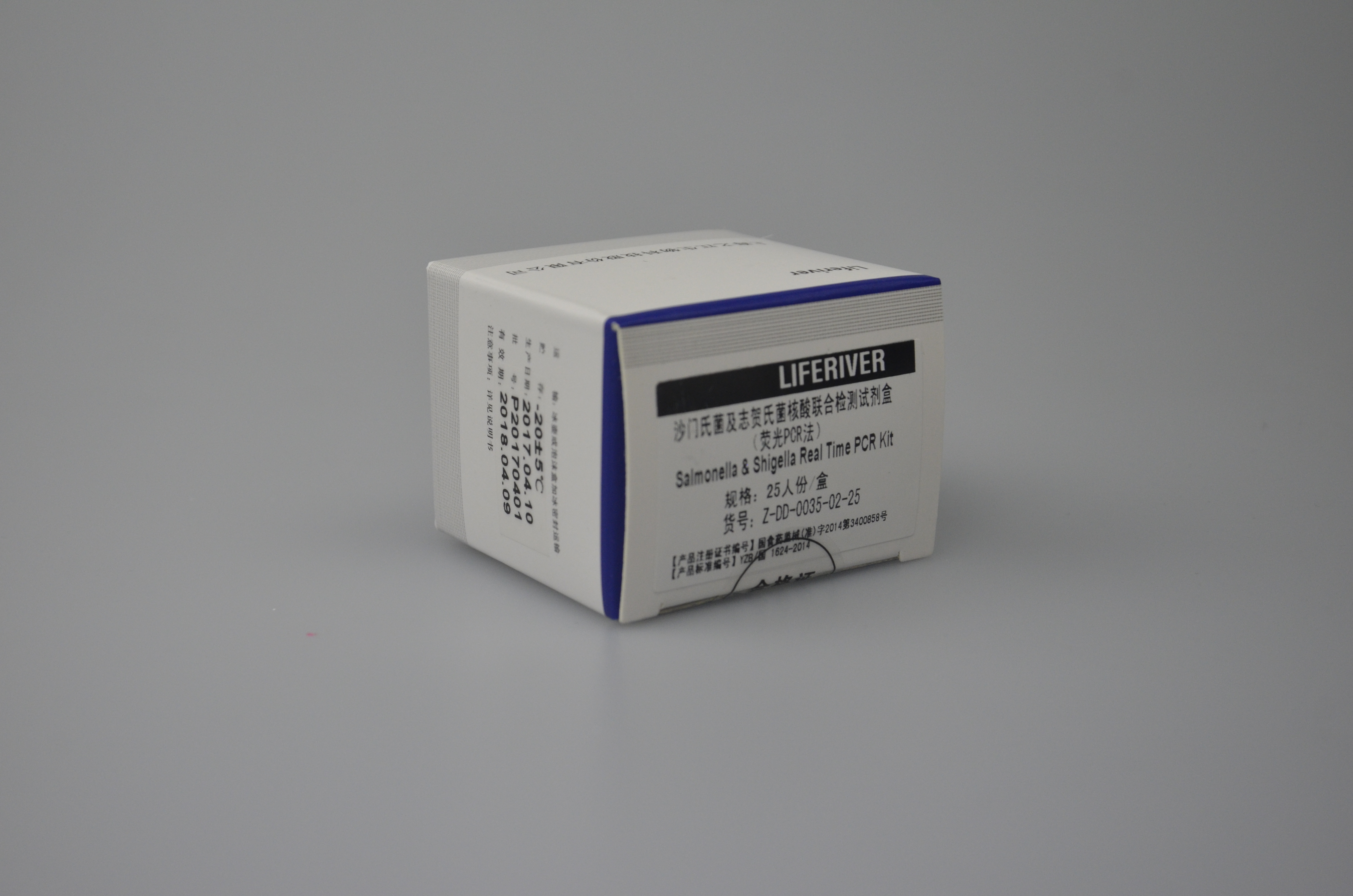 【之江】沙门氏菌及志贺氏菌核酸联合检测试剂盒（荧光PCR法）