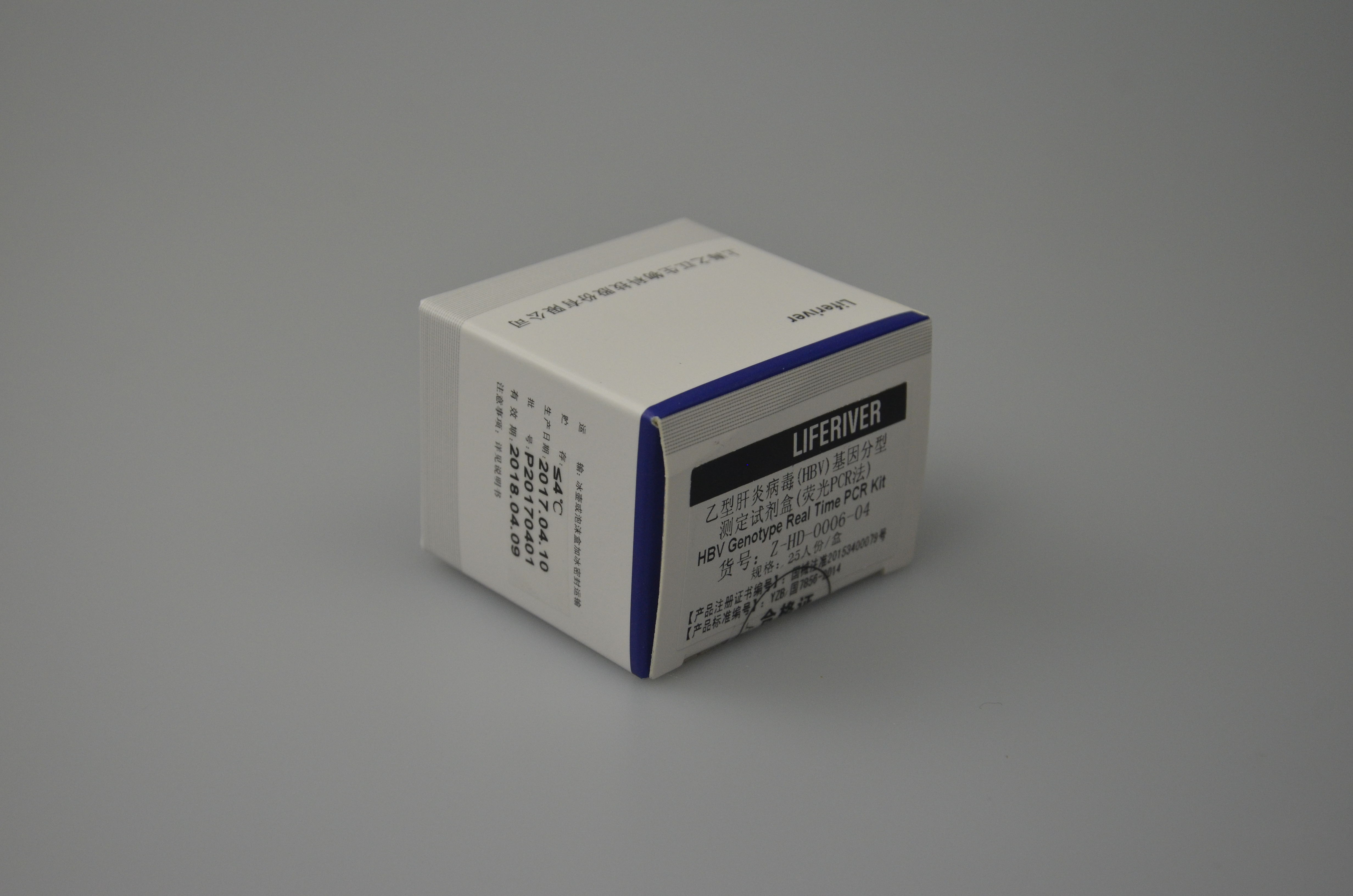 【之江】乙型肝炎病毒（HBV）基因分型测定试剂盒（荧光PCR法）
