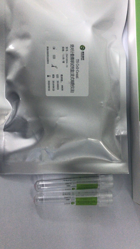 【同生】绝对计数微球试剂盒（流式细胞仪法）-云医购