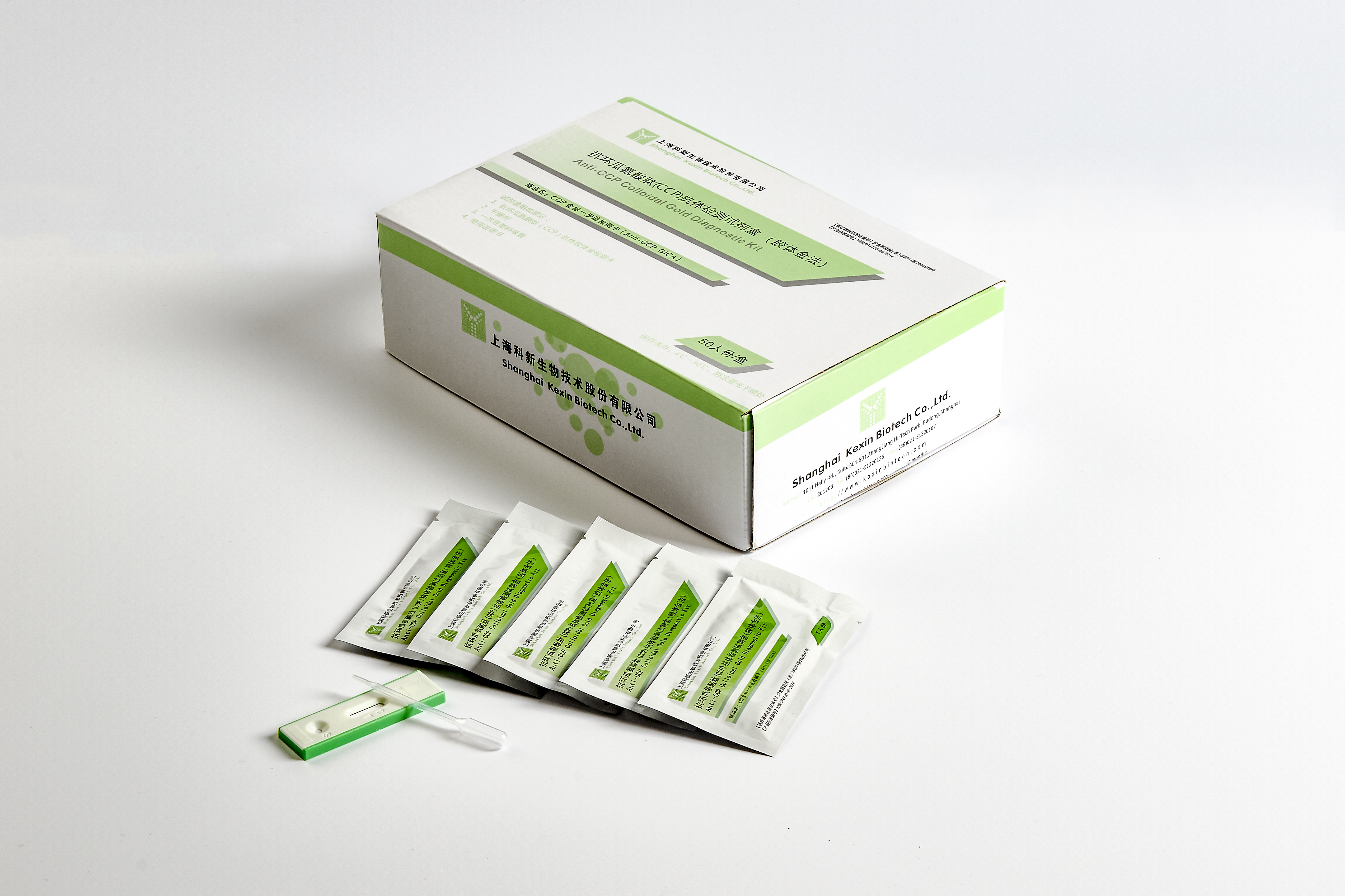 【科新】抗环瓜氨酸肽（CCP）抗体检测试剂盒（胶体金法）