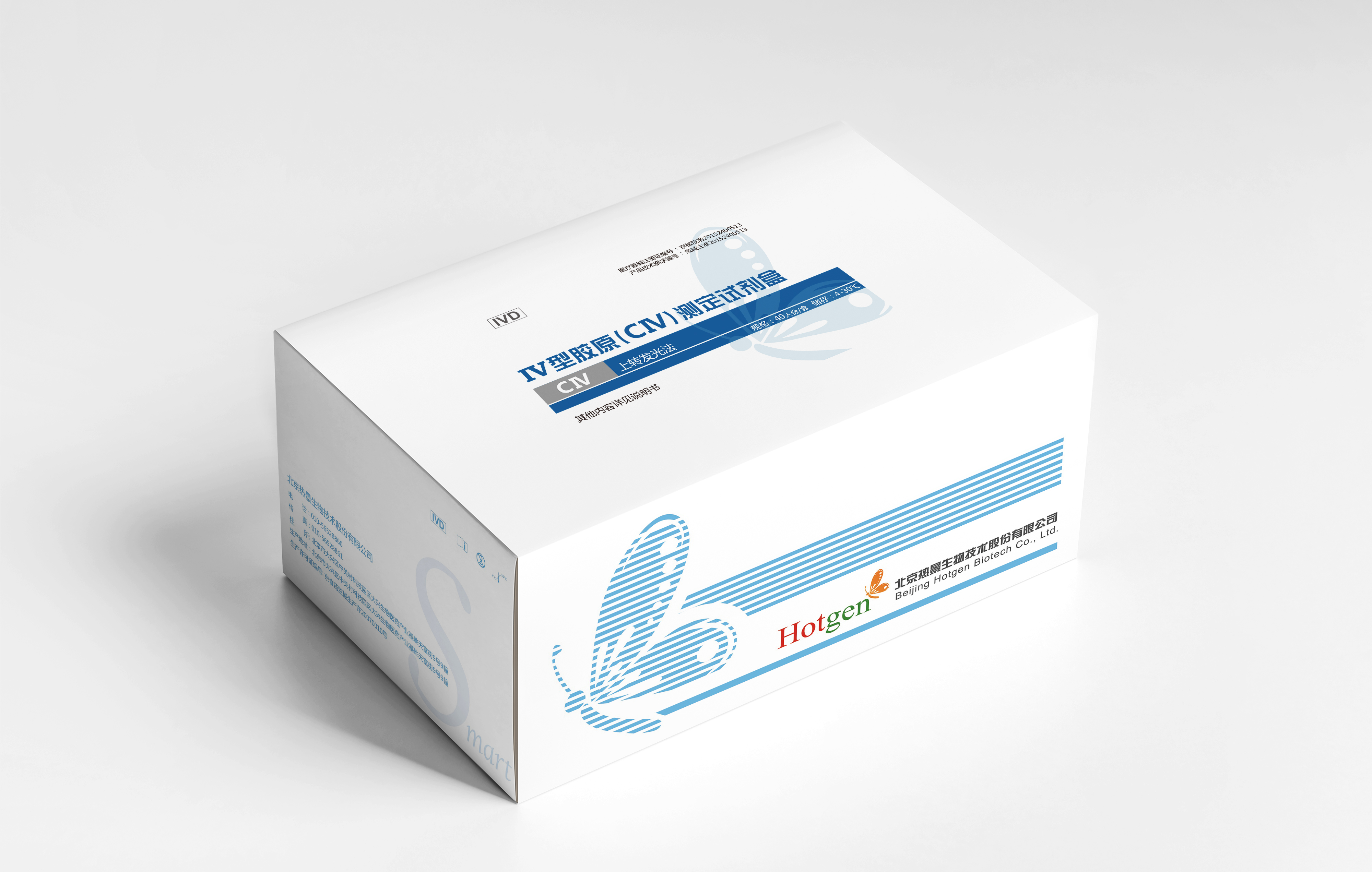 【热景】Ⅳ型胶原测定试剂盒（上转发光法）/UPT-3A-1800