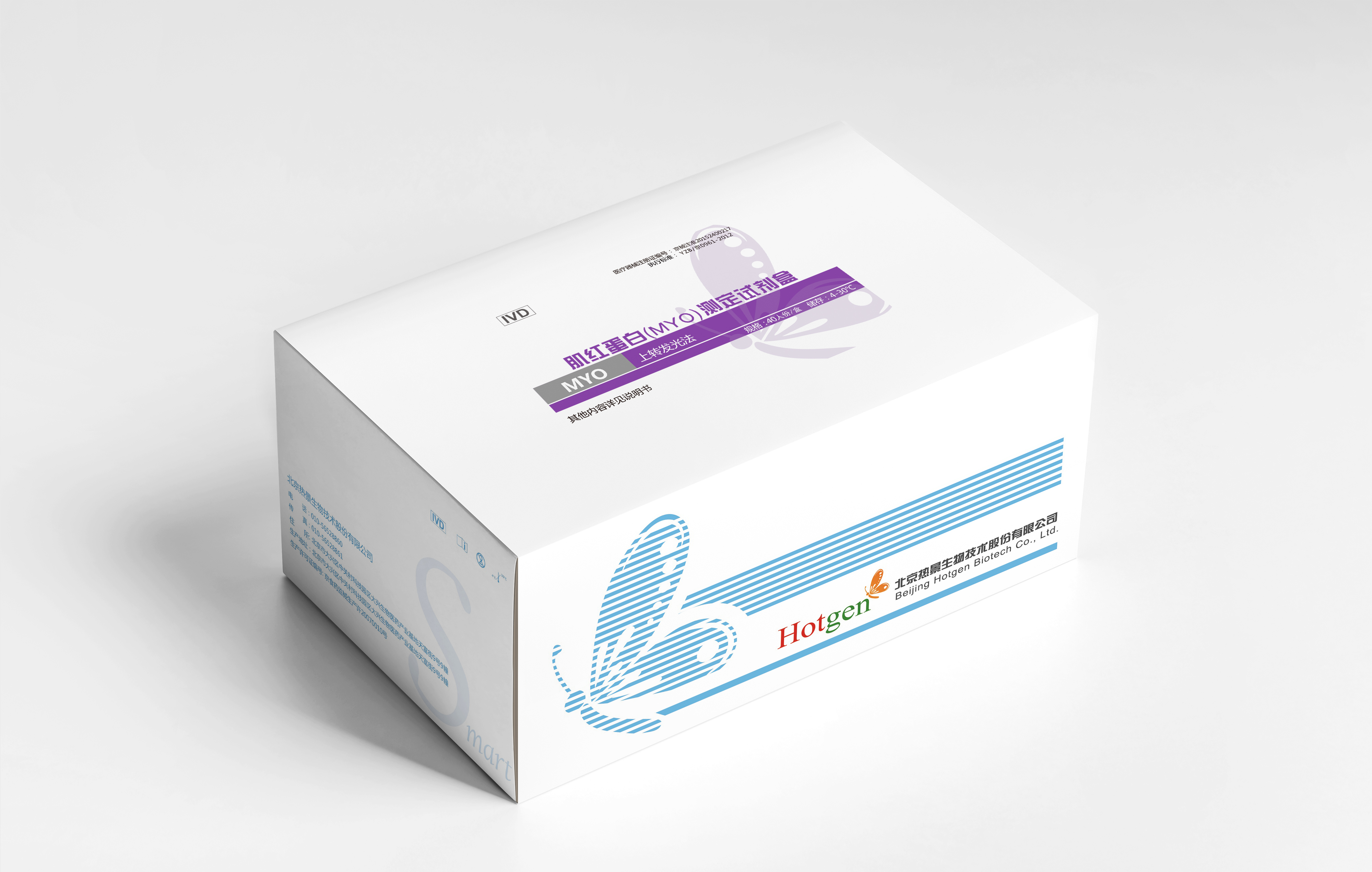 【热景】肌红蛋白测定试剂盒(上转发光法)/UPT-3A-1800