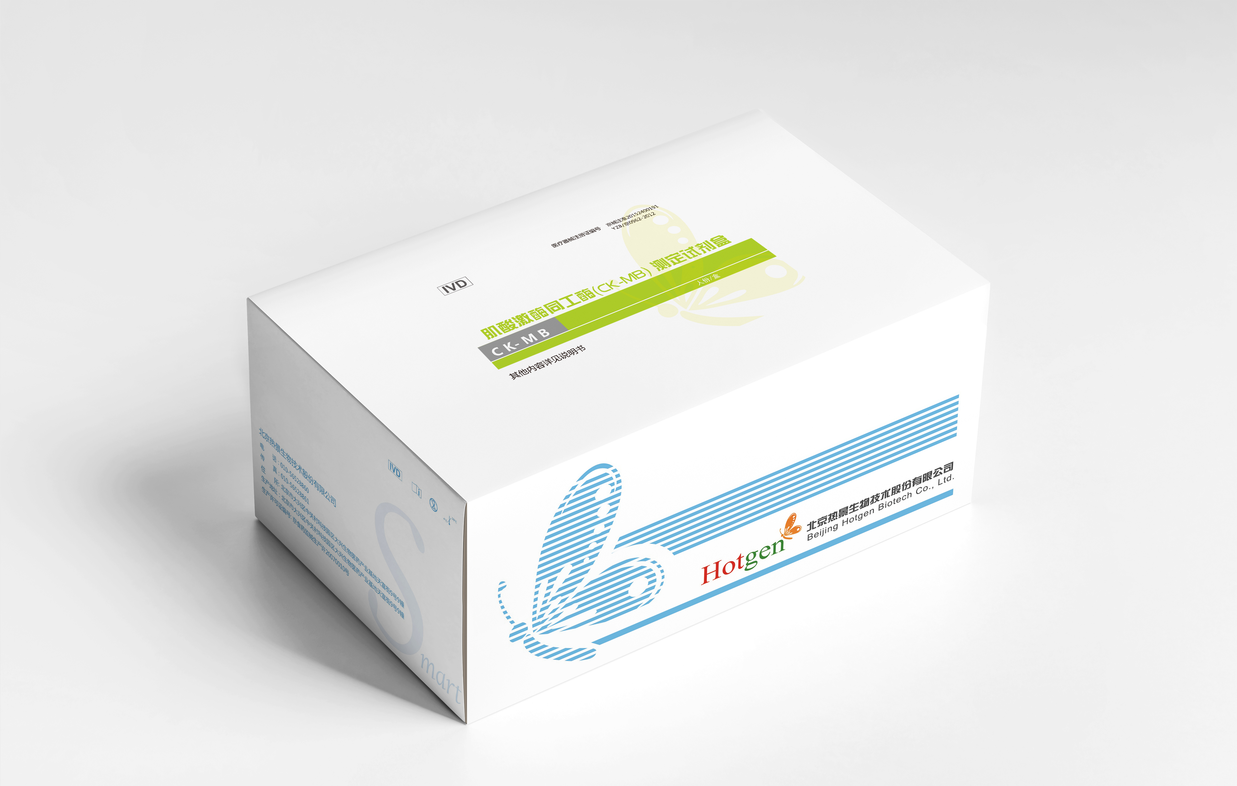 【热景】肌酸激酶同工酶测定试剂盒(上转发光法）/UPT-3A-1800