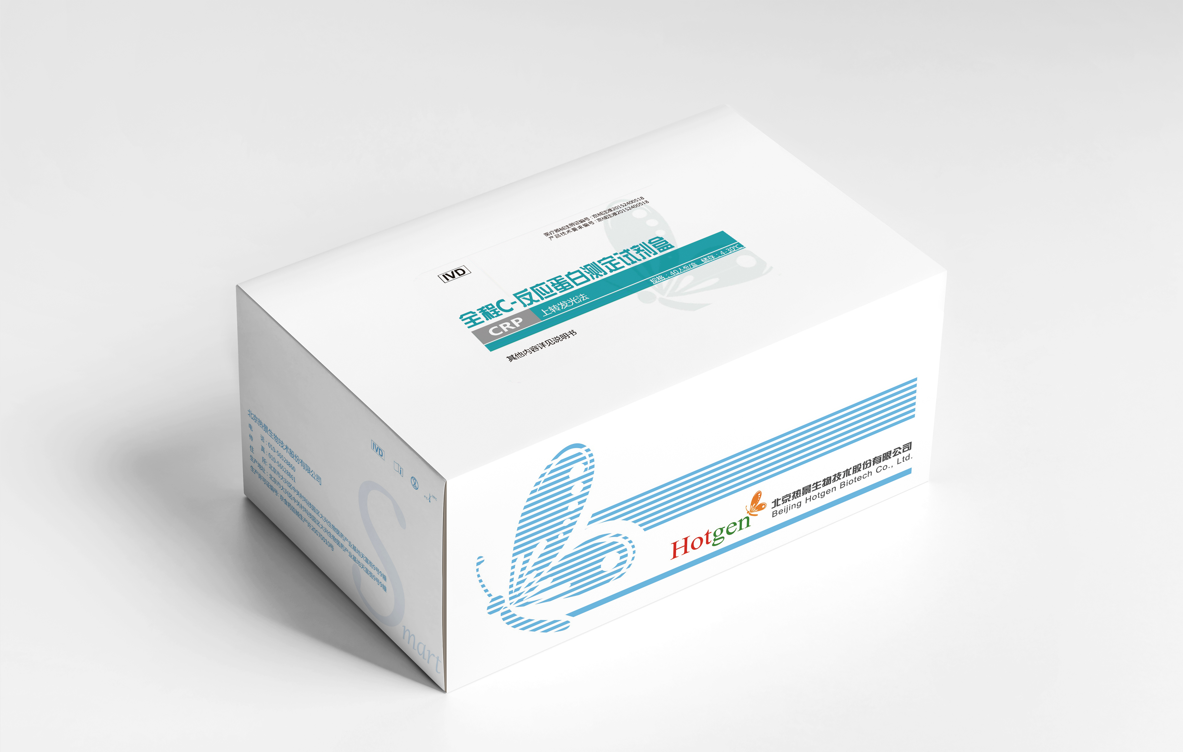 【热景】全程C-反应蛋白测定试剂盒（上转发光法）/UPT-3A-1800-云医购